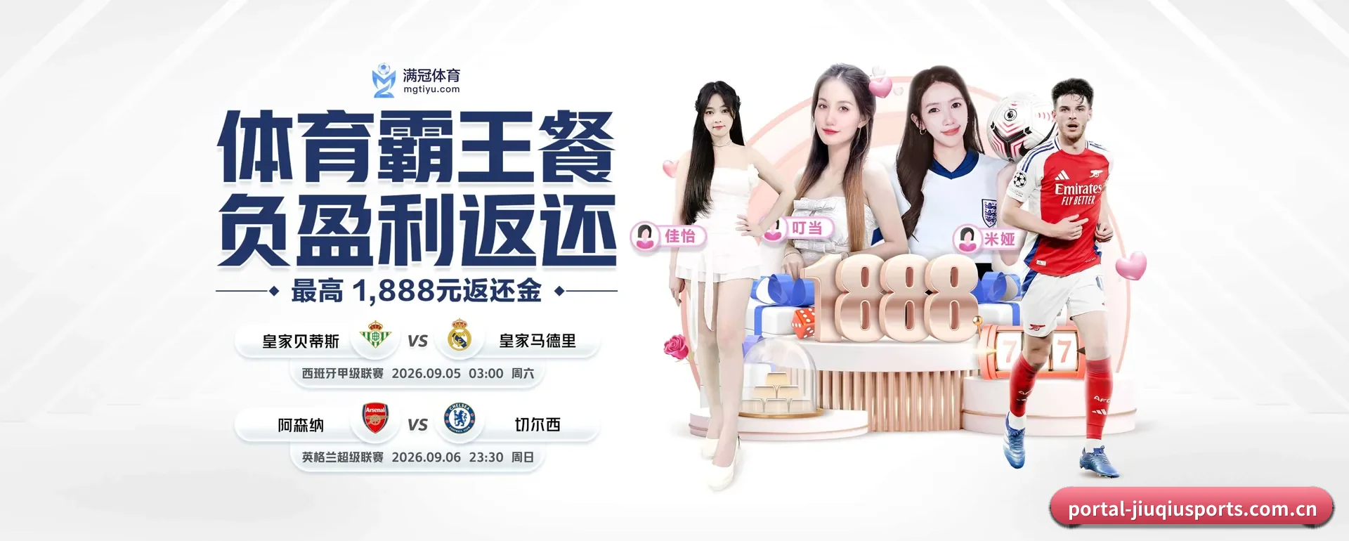 九球体育 APP